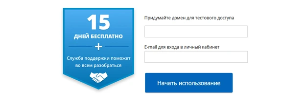 Регистрация на платформе