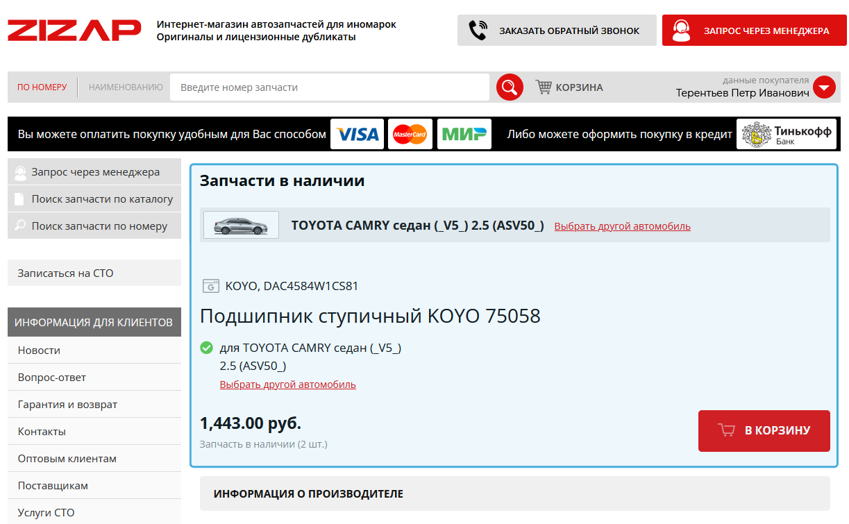 example