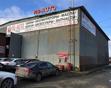 shop