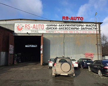 shop