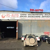 shop