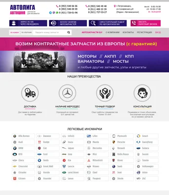 Пример магазина Zaptrade