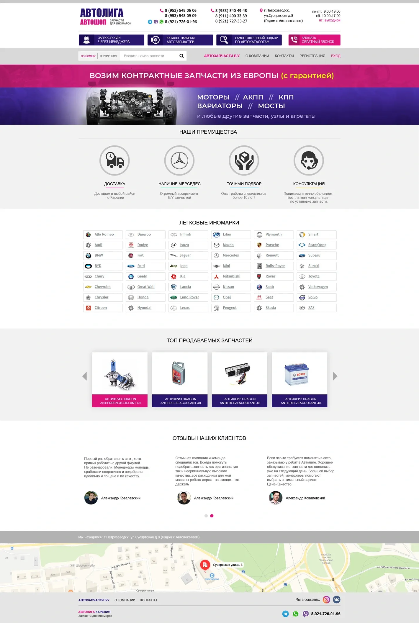 Пример магазина Zaptrade