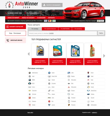 Пример магазина Zaptrade