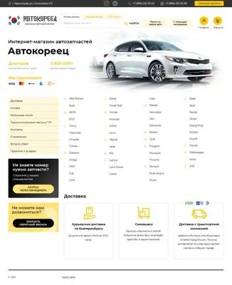 Пример магазина Zaptrade